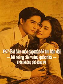 1977: Bắt đầu cuộc gặp mặt để tìm bạn đời - Nữ hoàng của vương quốc nhỏ